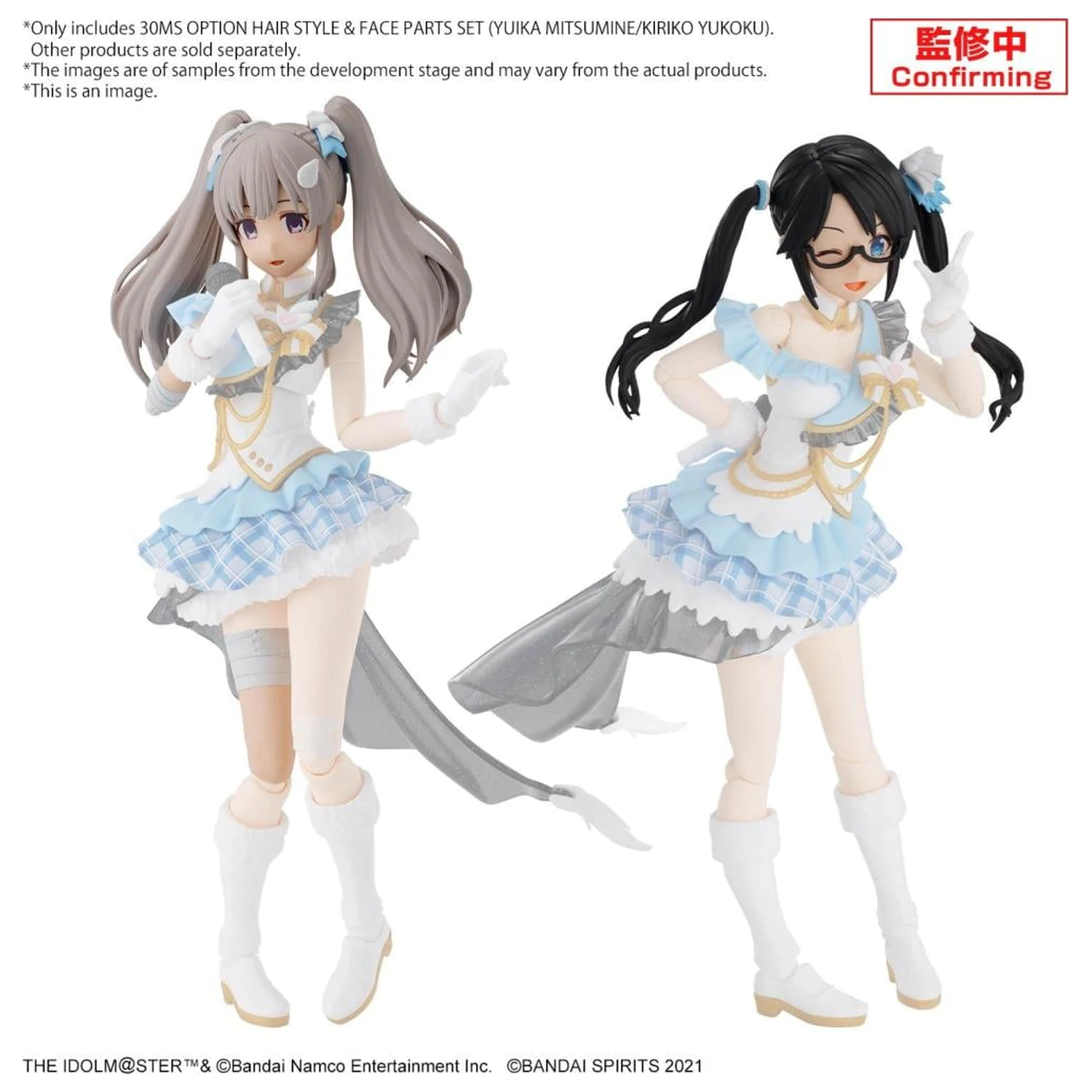 30MS Option Hair style & face parts set (Yuika/Mitsumine) - Model Kit fotografii produktu