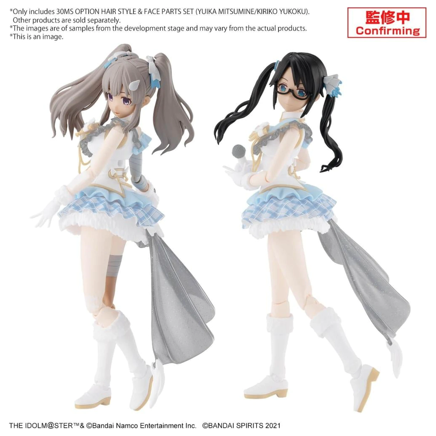 30MS Option Hair style & face parts set (Yuika/Mitsumine) - Model Kit fotografii produktu