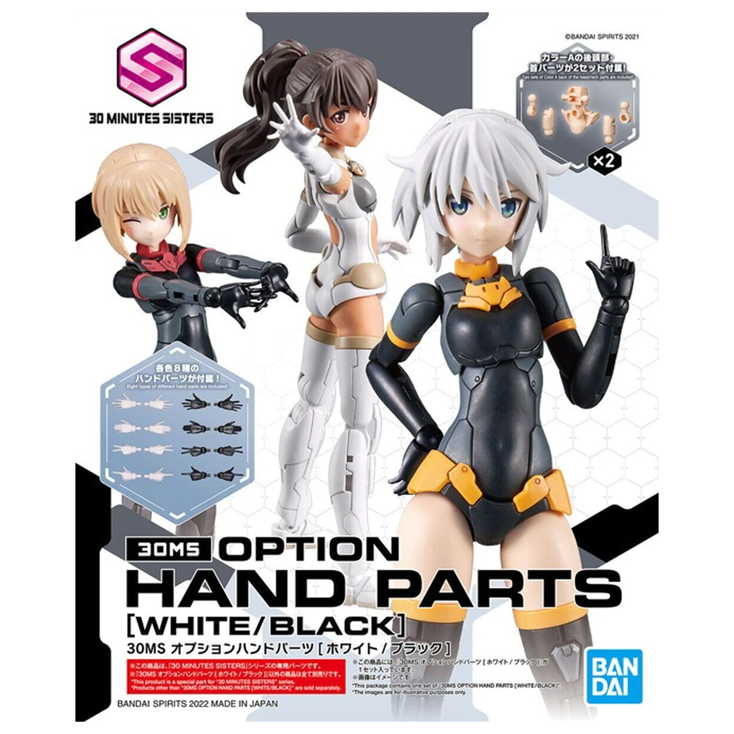 30MS Option Díly rukou (Bílá / Černá) Model Kit fotografii produktu