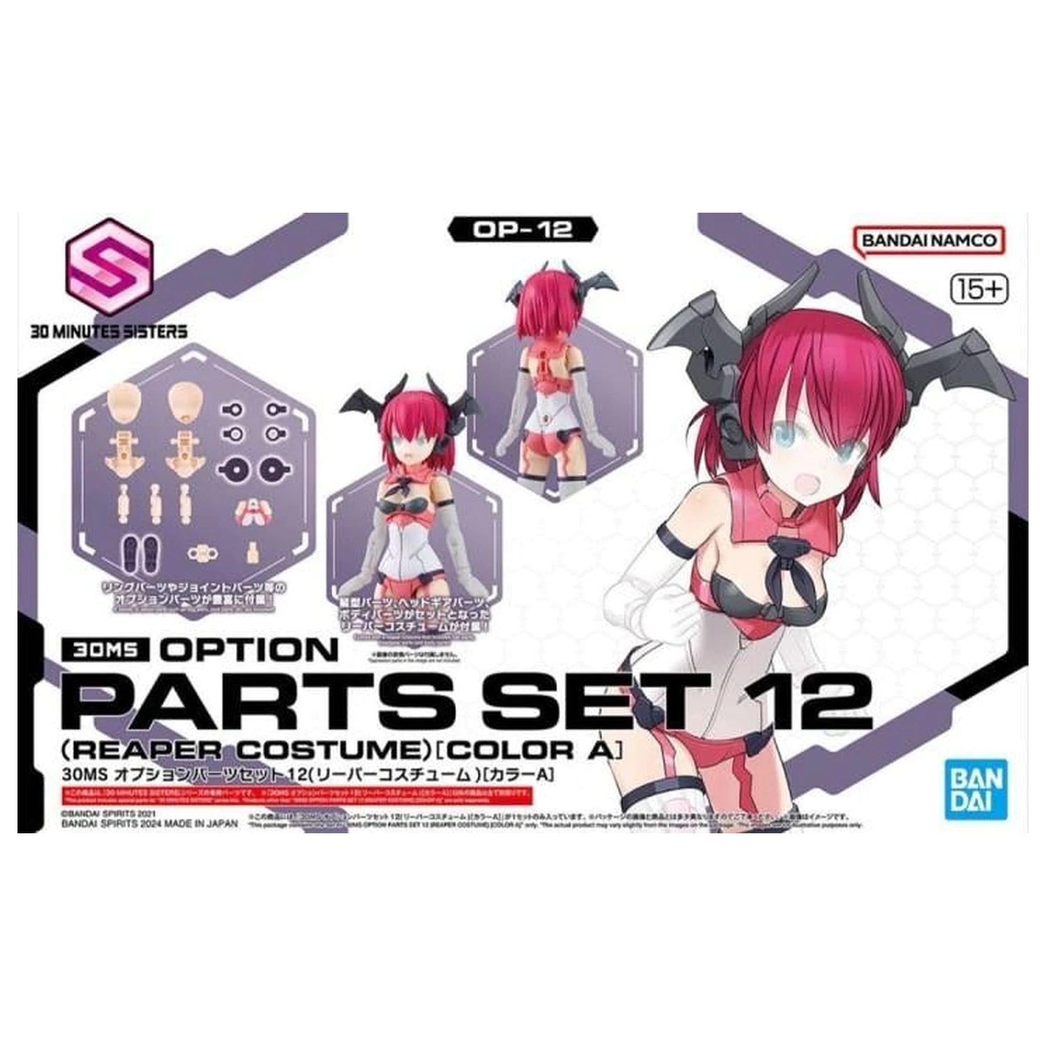 30MS Sada volitelných dílů 12 (Reaper Costume) Barva A Model Kit fotografii produktu
