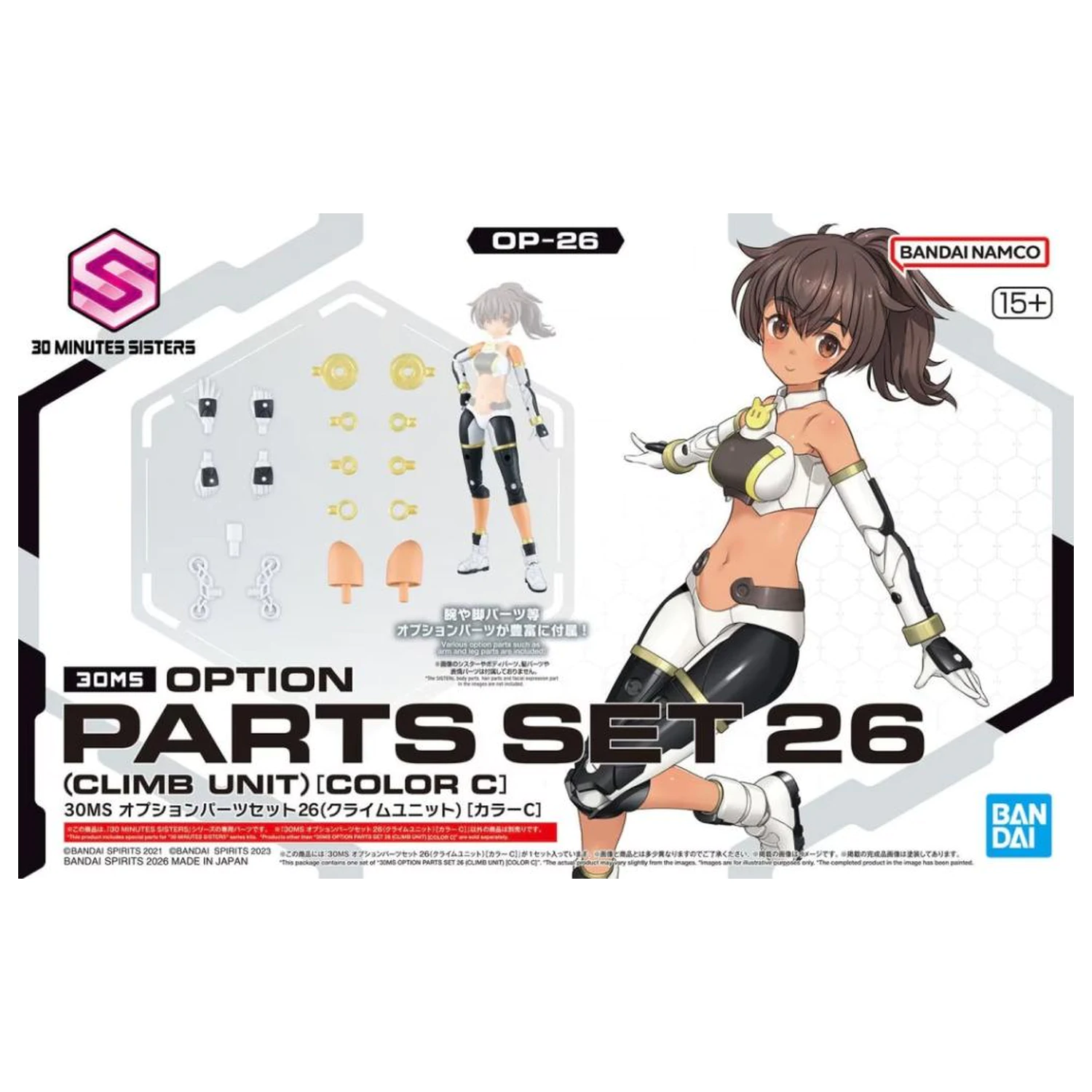 30MS Option Parts Set 25 (Climb Unit) (Color C) Model Kit fotografii produktu