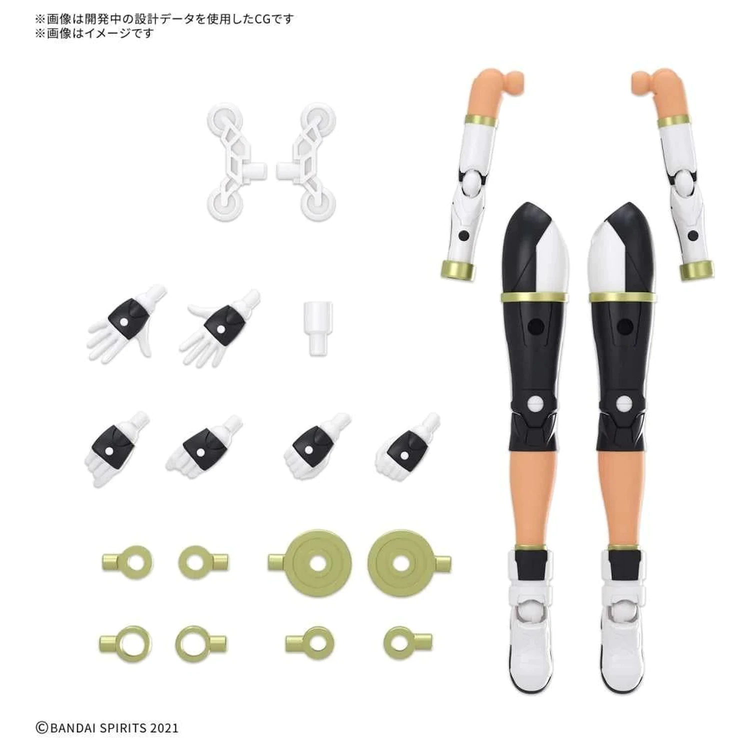 30MS Option Parts Set 25 (Climb Unit) (Color C) Model Kit fotografii produktu