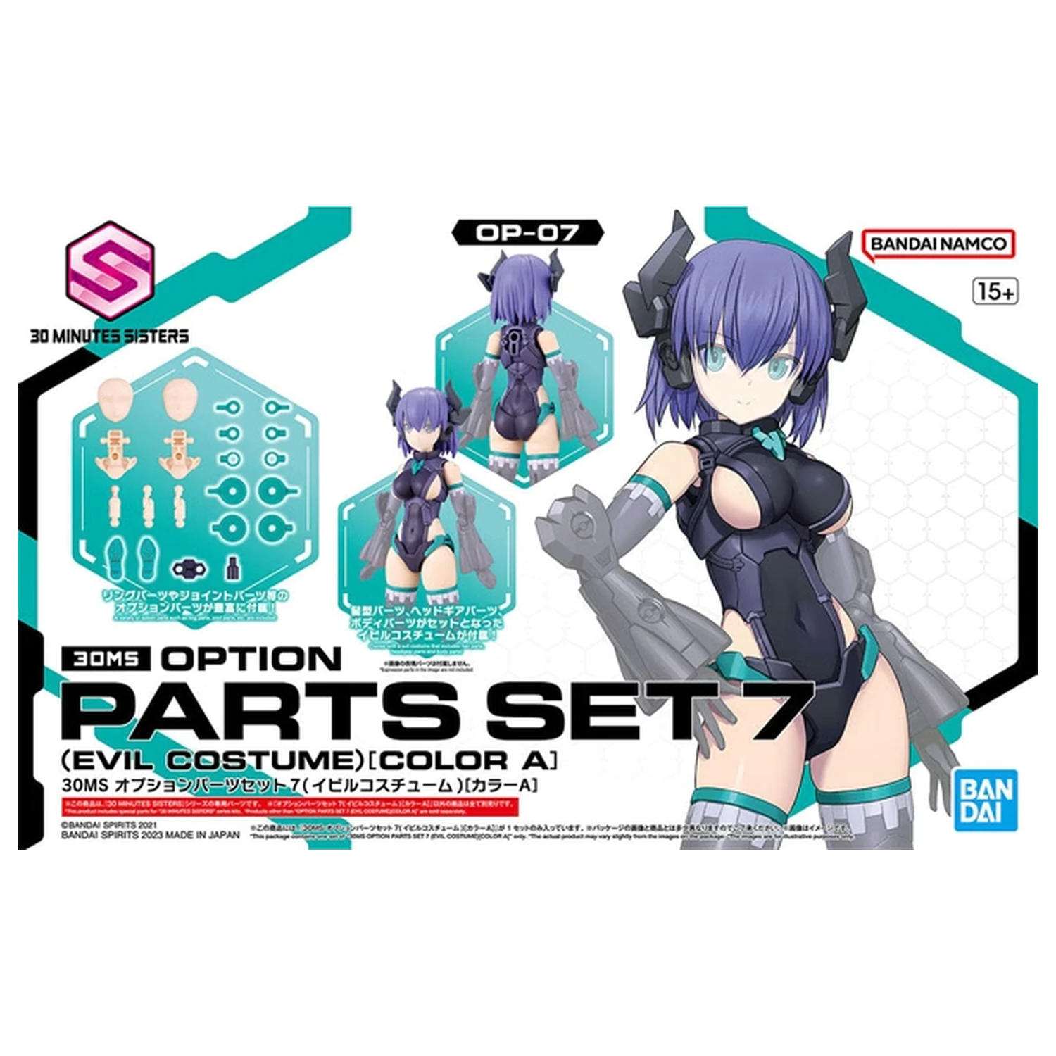 30MS Option Parts Set 7 (Evil Costume) "Color A" Model Kit fotografii produktu