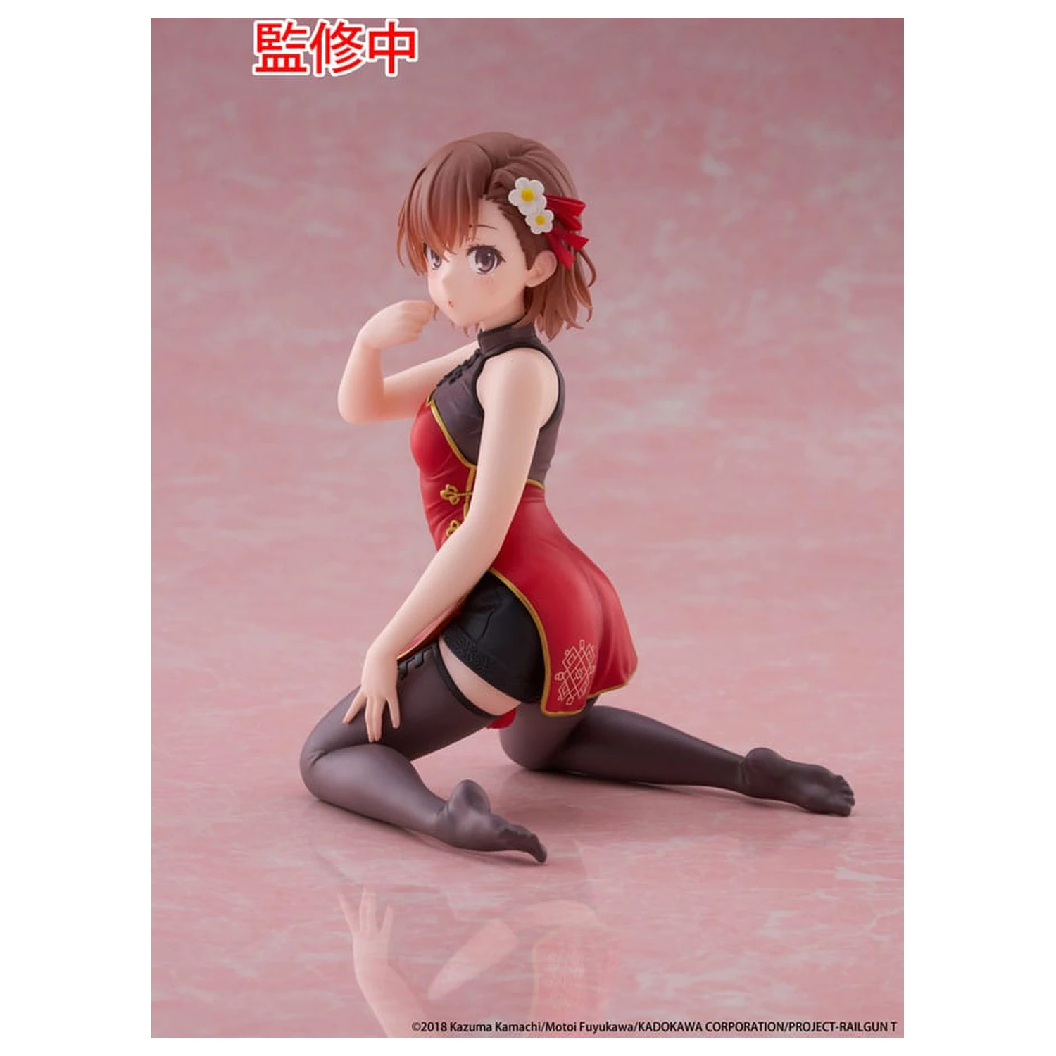 A Certain Scientific Railgun PVC soška roztomilá figurka Mikoto Misaka Chinese Dress Ver. 13 cm fotografii produktu