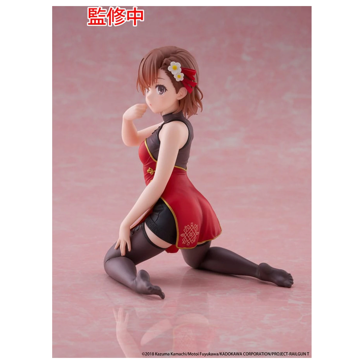 A Certain Scientific Railgun PVC soška roztomilá figurka Mikoto Misaka Chinese Dress Ver. 13 cm fotografii produktu