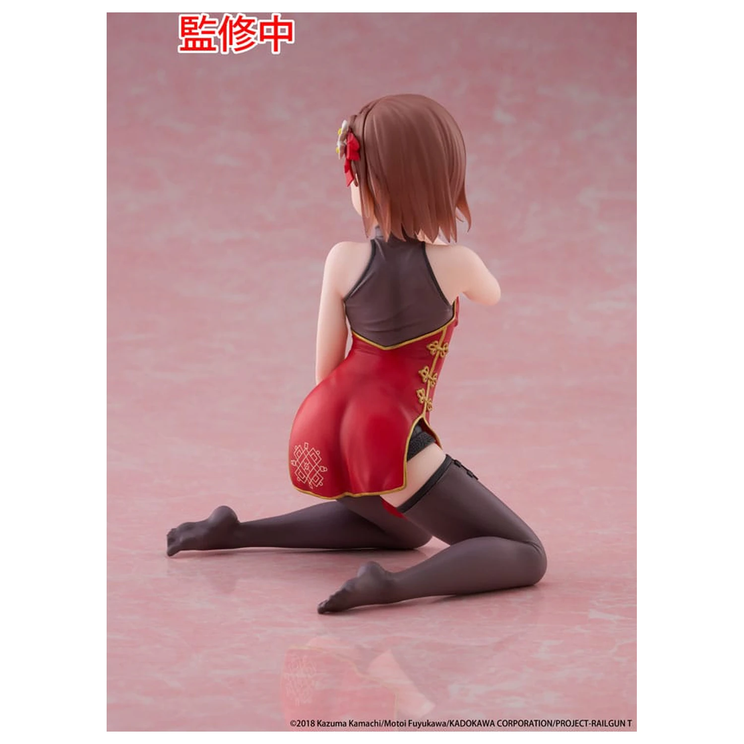 A Certain Scientific Railgun PVC soška roztomilá figurka Mikoto Misaka Chinese Dress Ver. 13 cm fotografii produktu