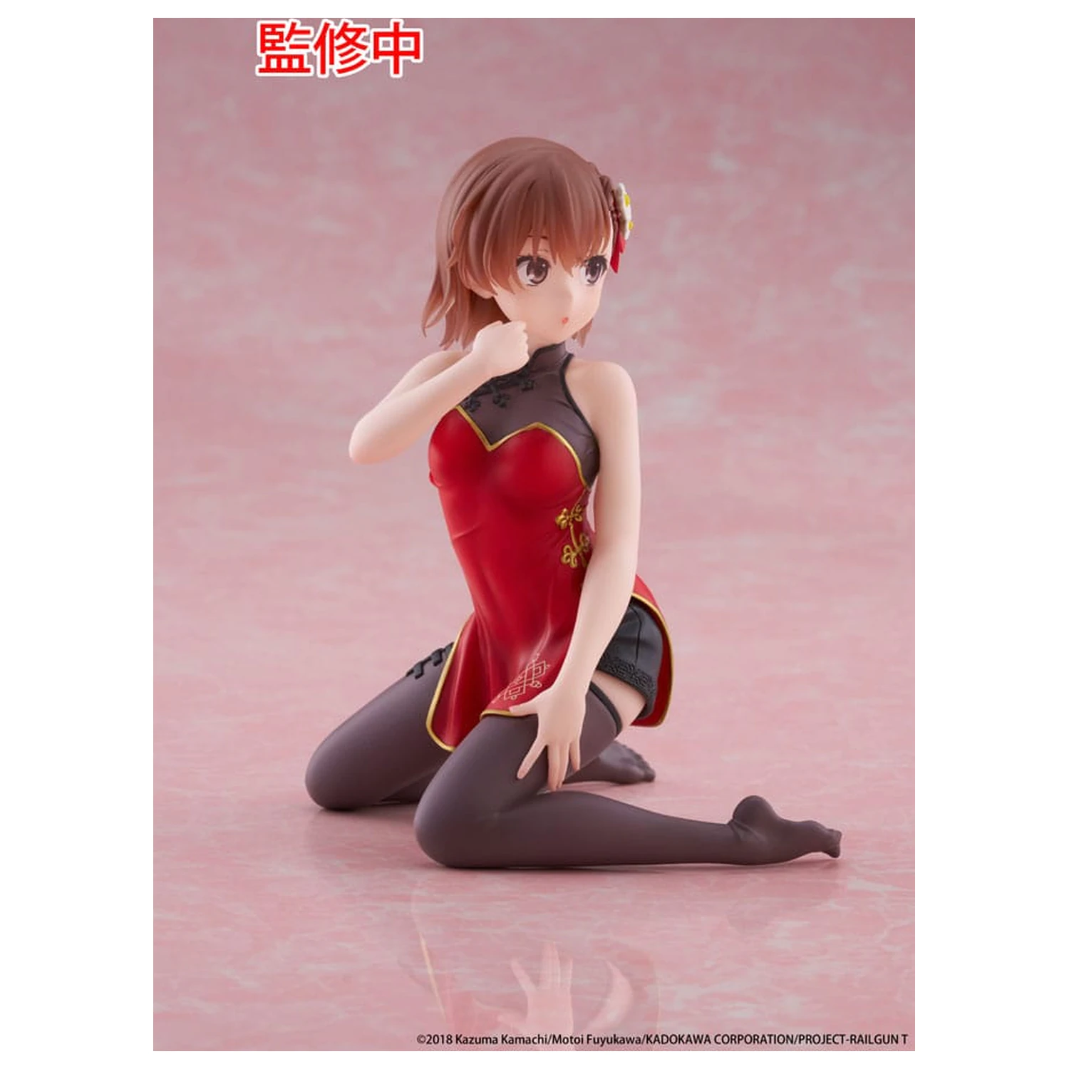 A Certain Scientific Railgun PVC soška roztomilá figurka Mikoto Misaka Chinese Dress Ver. 13 cm fotografii produktu