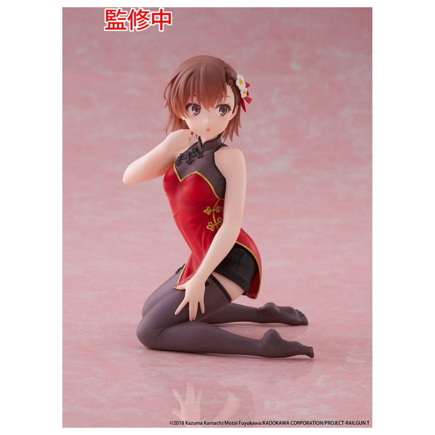 A Certain Scientific Railgun PVC soška roztomilá figurka Mikoto Misaka Chinese Dress Ver. 13 cm fotografii produktu