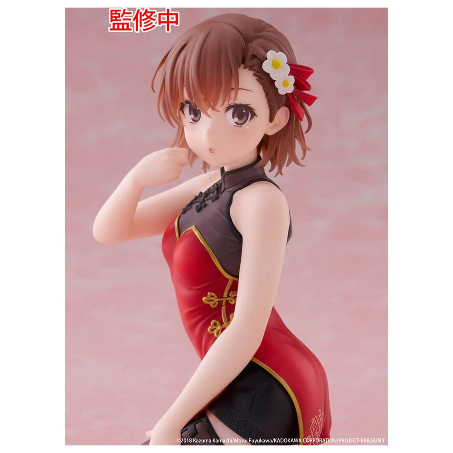 A Certain Scientific Railgun PVC soška roztomilá figurka Mikoto Misaka Chinese Dress Ver. 13 cm fotografii produktu