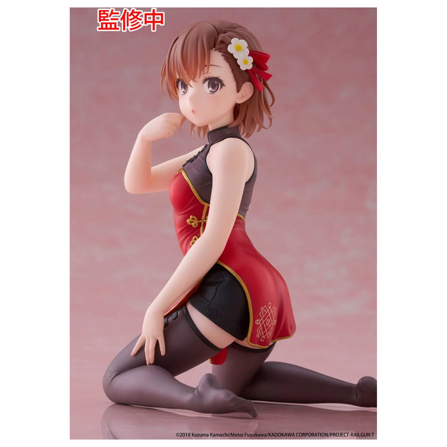 A Certain Scientific Railgun PVC soška roztomilá figurka Mikoto Misaka Chinese Dress Ver. 13 cm fotografii produktu