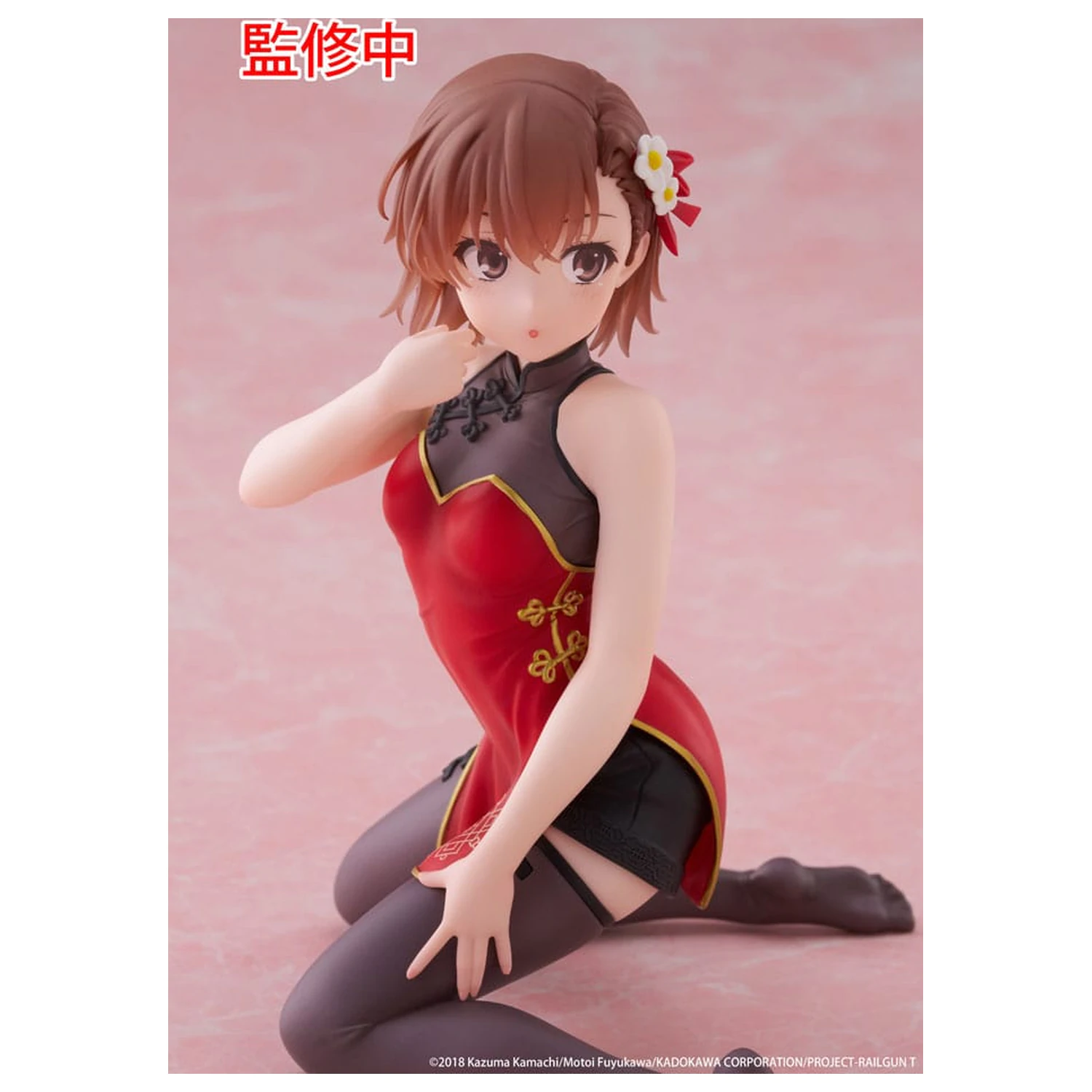 A Certain Scientific Railgun PVC soška roztomilá figurka Mikoto Misaka Chinese Dress Ver. 13 cm fotografii produktu