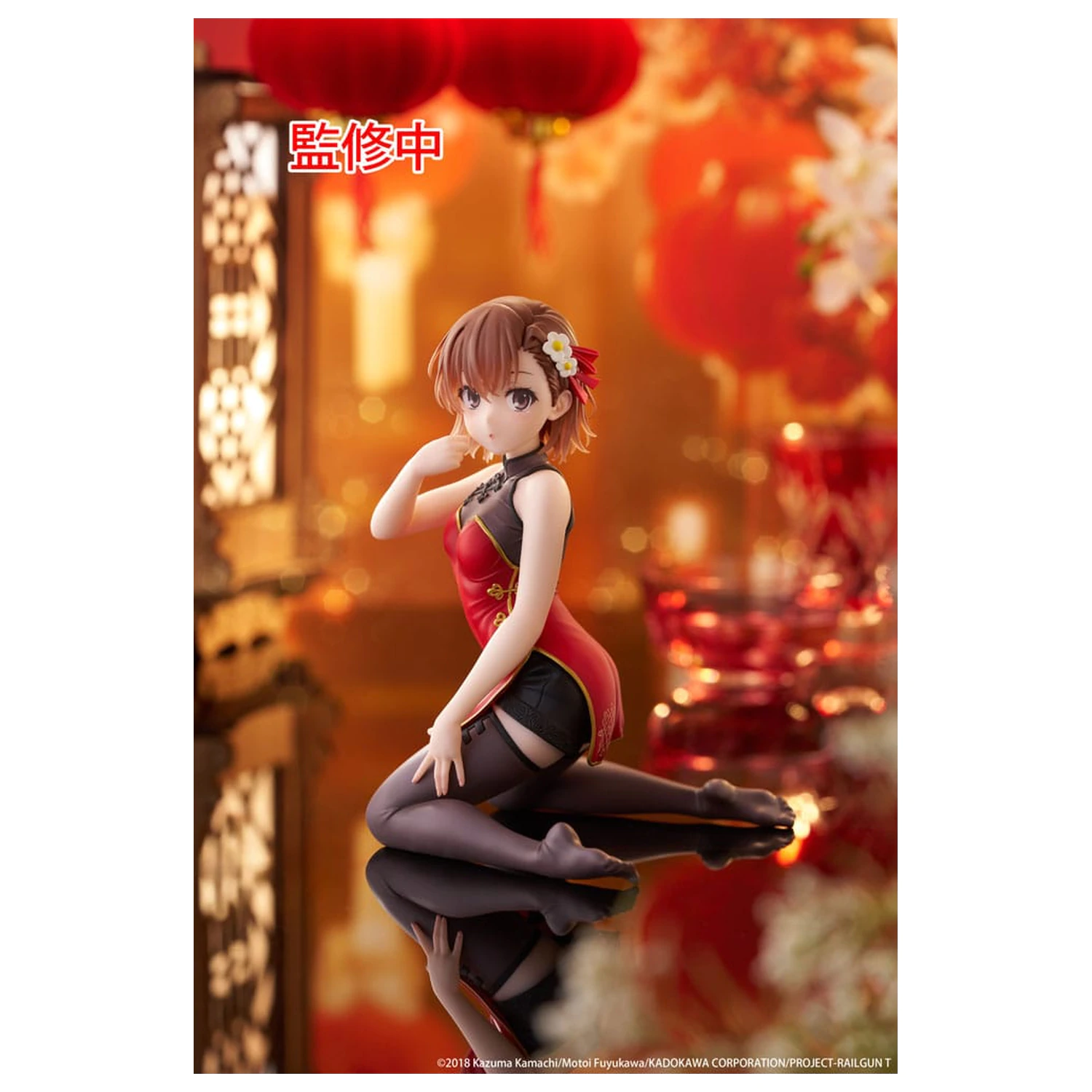 A Certain Scientific Railgun PVC soška roztomilá figurka Mikoto Misaka Chinese Dress Ver. 13 cm fotografii produktu