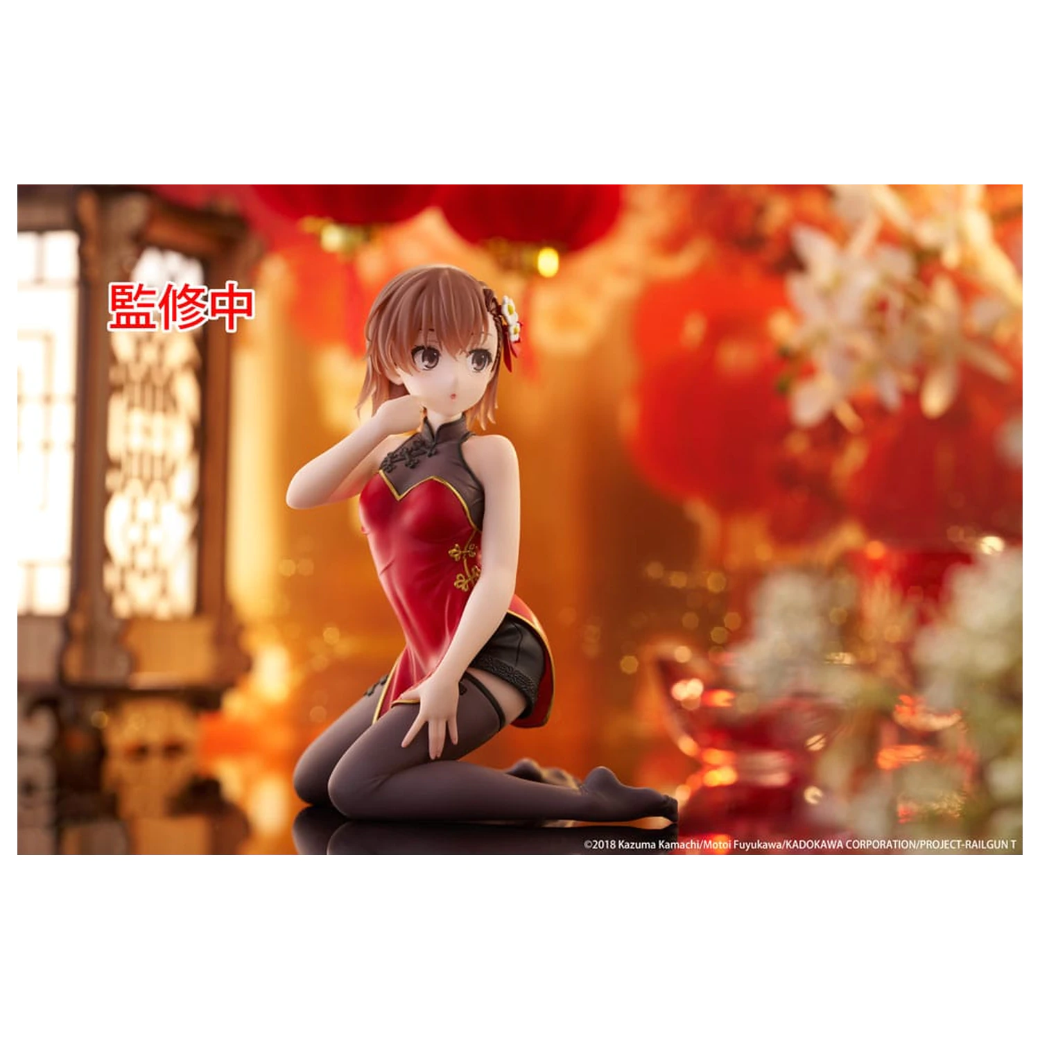 A Certain Scientific Railgun PVC soška roztomilá figurka Mikoto Misaka Chinese Dress Ver. 13 cm fotografii produktu