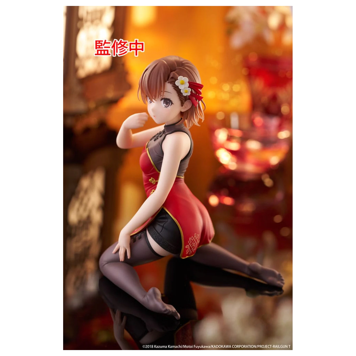 A Certain Scientific Railgun PVC soška roztomilá figurka Mikoto Misaka Chinese Dress Ver. 13 cm fotografii produktu