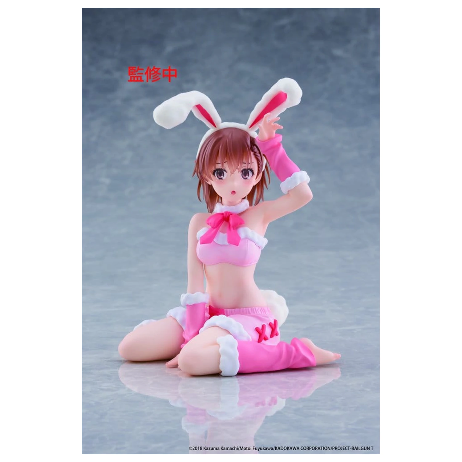 A Certain Scientific Railgun Moflock PVC figurka Mikoto Misaka (Fluffy Bunny Ver.) 13 cm fotografii produktu