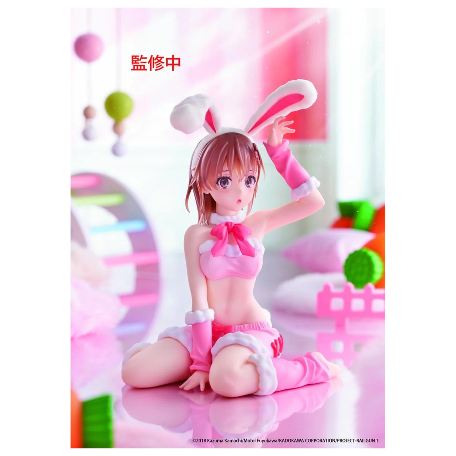 A Certain Scientific Railgun Moflock PVC figurka Mikoto Misaka (Fluffy Bunny Ver.) 13 cm fotografii produktu