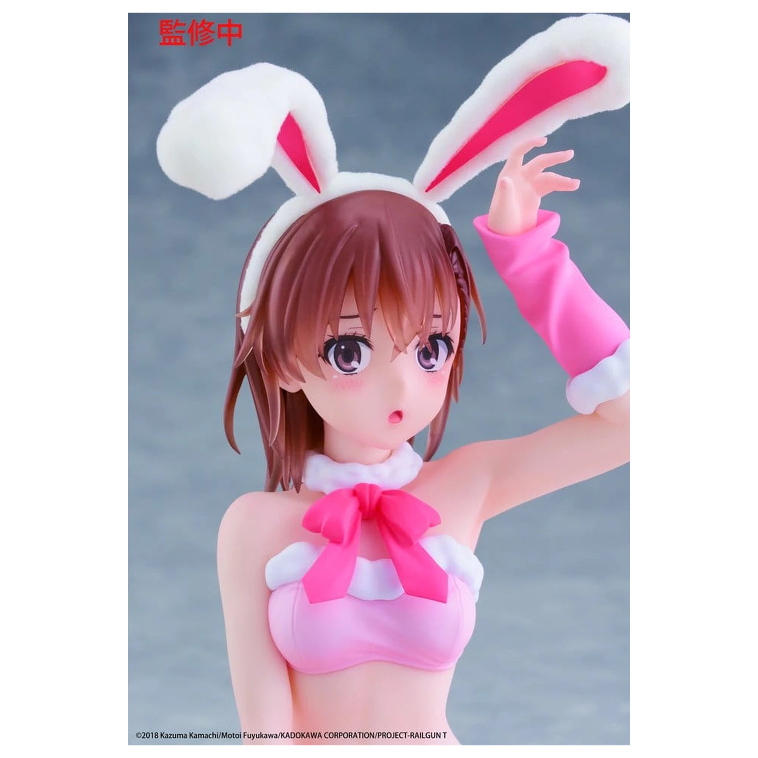 A Certain Scientific Railgun Moflock PVC figurka Mikoto Misaka (Fluffy Bunny Ver.) 13 cm fotografii produktu