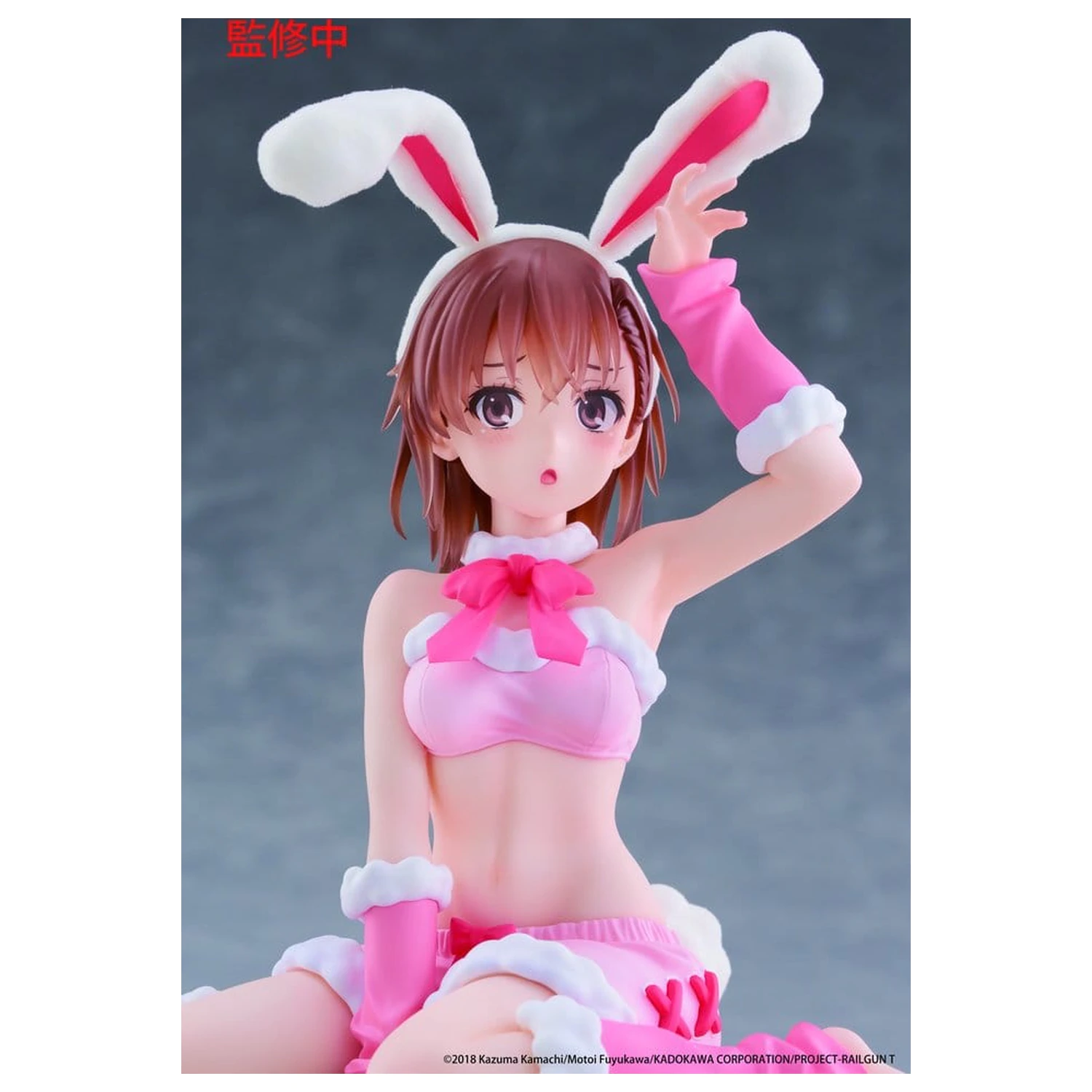 A Certain Scientific Railgun Moflock PVC figurka Mikoto Misaka (Fluffy Bunny Ver.) 13 cm fotografii produktu