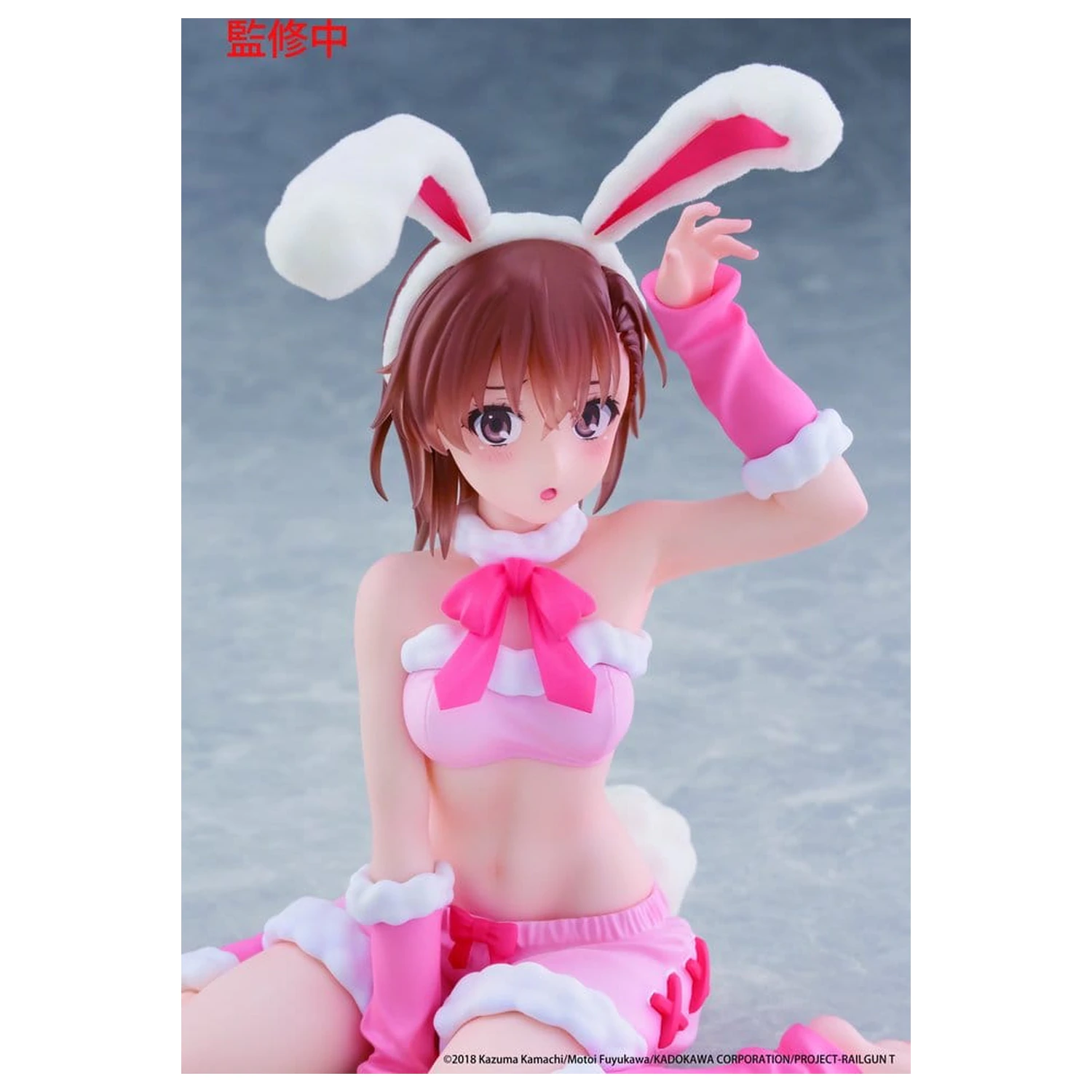 A Certain Scientific Railgun Moflock PVC figurka Mikoto Misaka (Fluffy Bunny Ver.) 13 cm fotografii produktu