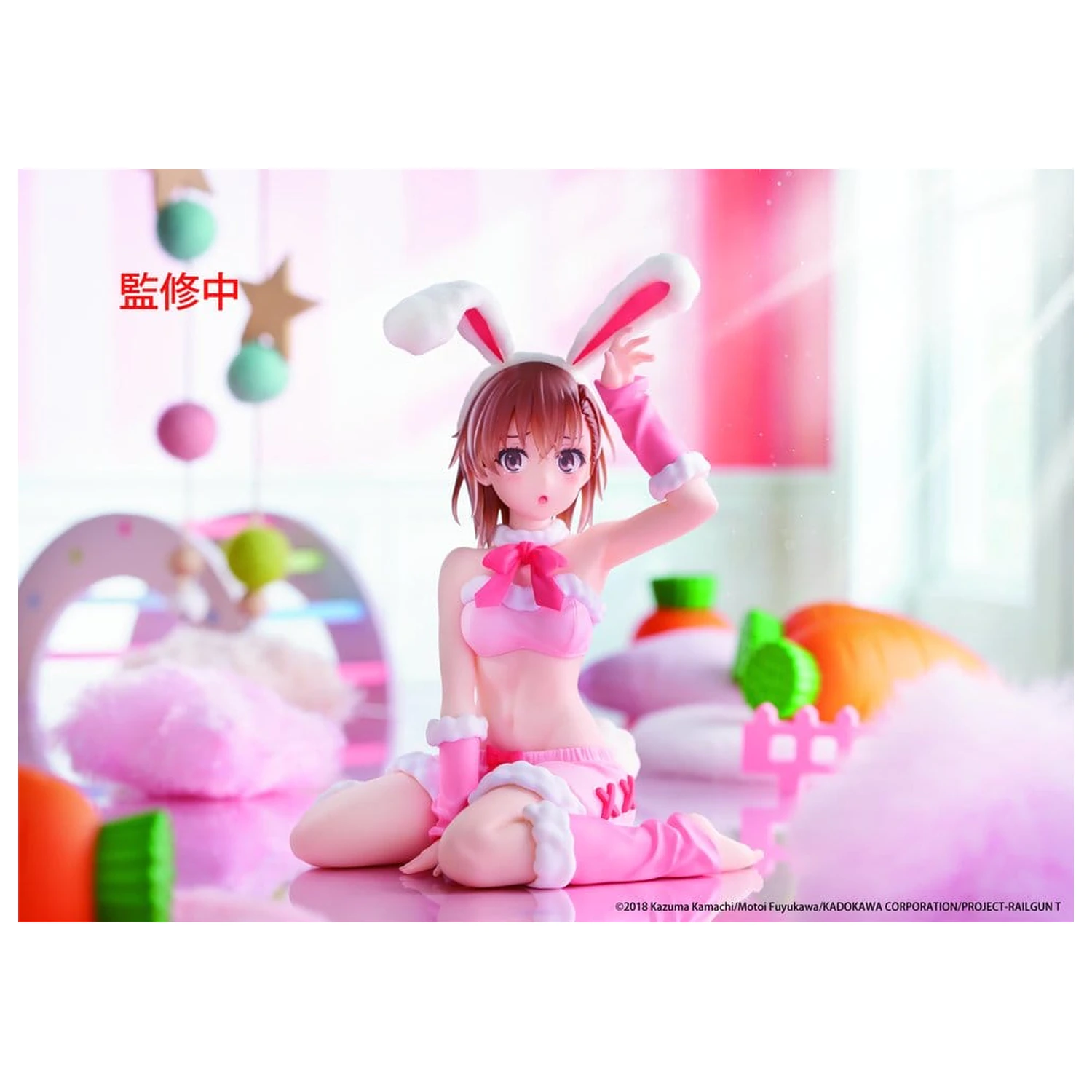 A Certain Scientific Railgun Moflock PVC figurka Mikoto Misaka (Fluffy Bunny Ver.) 13 cm fotografii produktu