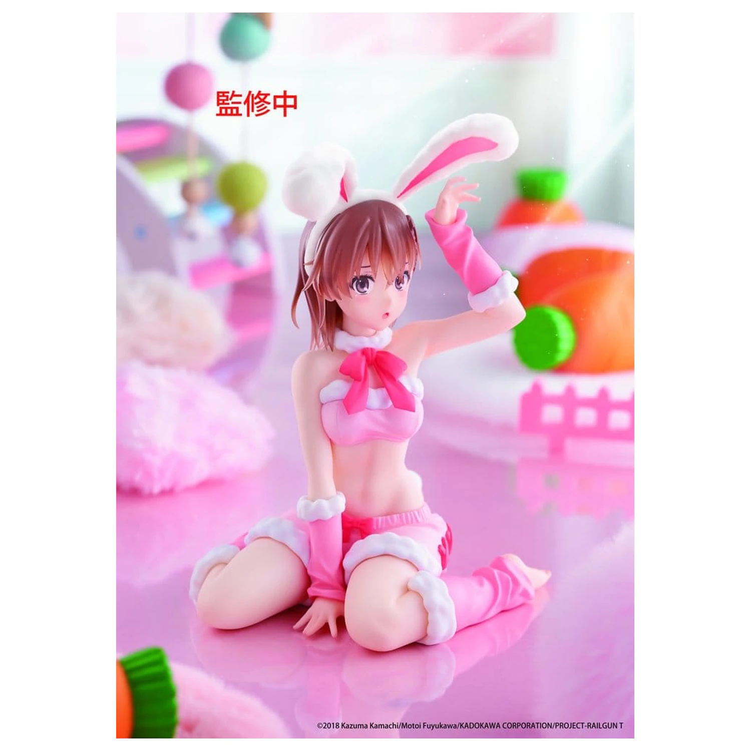 A Certain Scientific Railgun Moflock PVC figurka Mikoto Misaka (Fluffy Bunny Ver.) 13 cm fotografii produktu