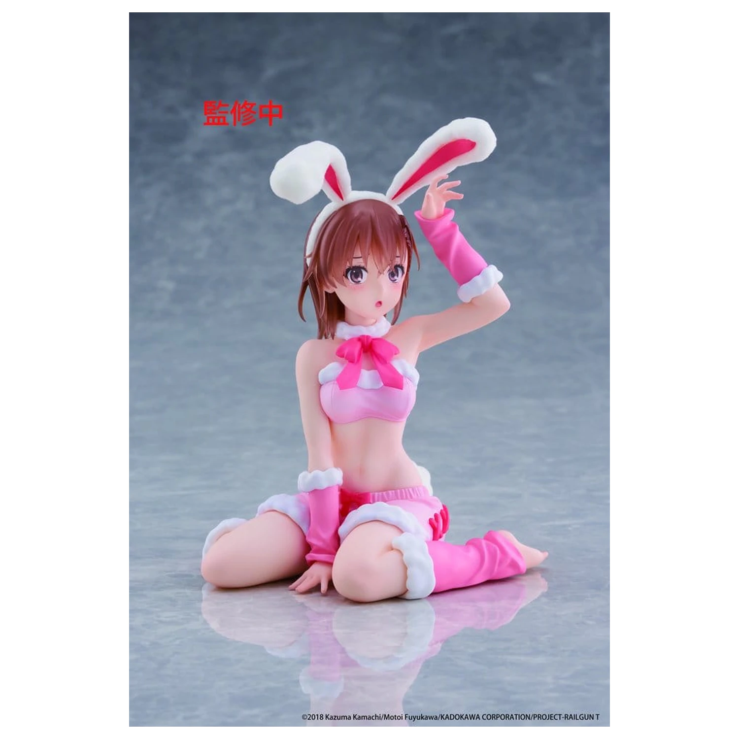 A Certain Scientific Railgun Moflock PVC figurka Mikoto Misaka (Fluffy Bunny Ver.) 13 cm fotografii produktu