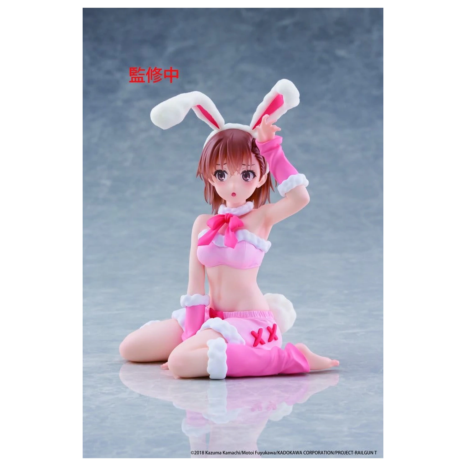 A Certain Scientific Railgun Moflock PVC figurka Mikoto Misaka (Fluffy Bunny Ver.) 13 cm fotografii produktu