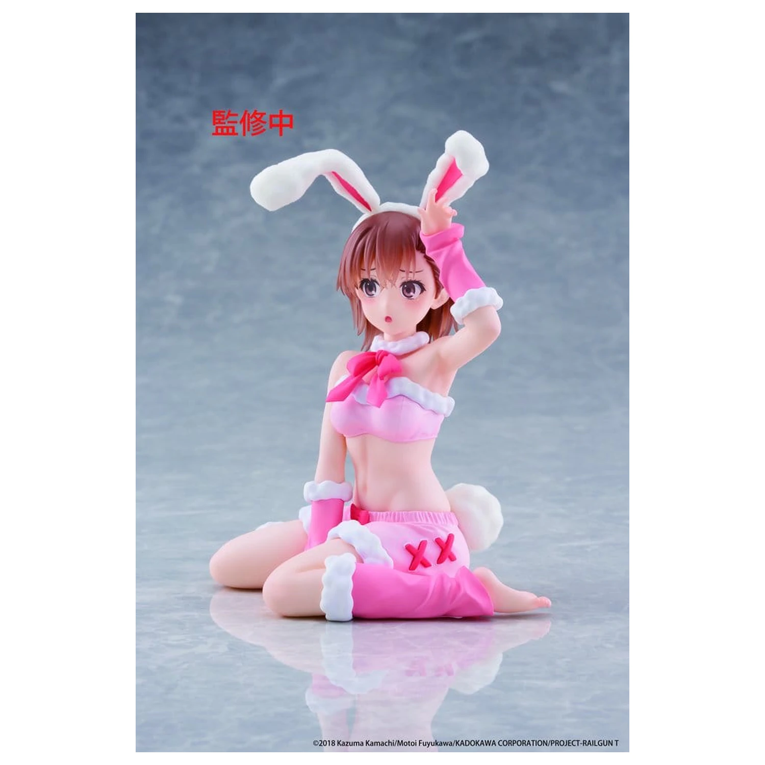 A Certain Scientific Railgun Moflock PVC figurka Mikoto Misaka (Fluffy Bunny Ver.) 13 cm fotografii produktu