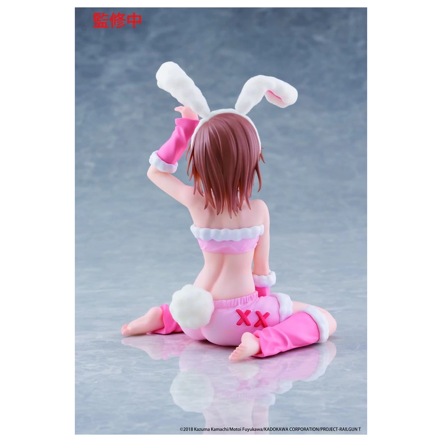 A Certain Scientific Railgun Moflock PVC figurka Mikoto Misaka (Fluffy Bunny Ver.) 13 cm fotografii produktu