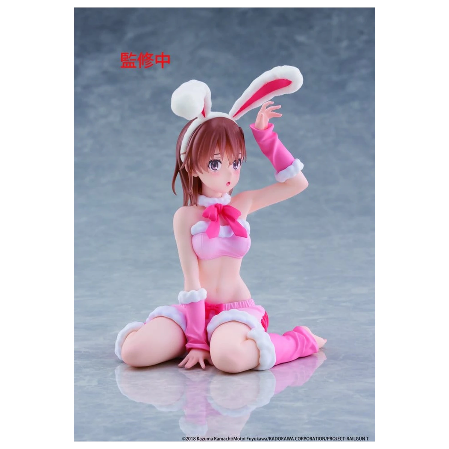 A Certain Scientific Railgun Moflock PVC figurka Mikoto Misaka (Fluffy Bunny Ver.) 13 cm fotografii produktu