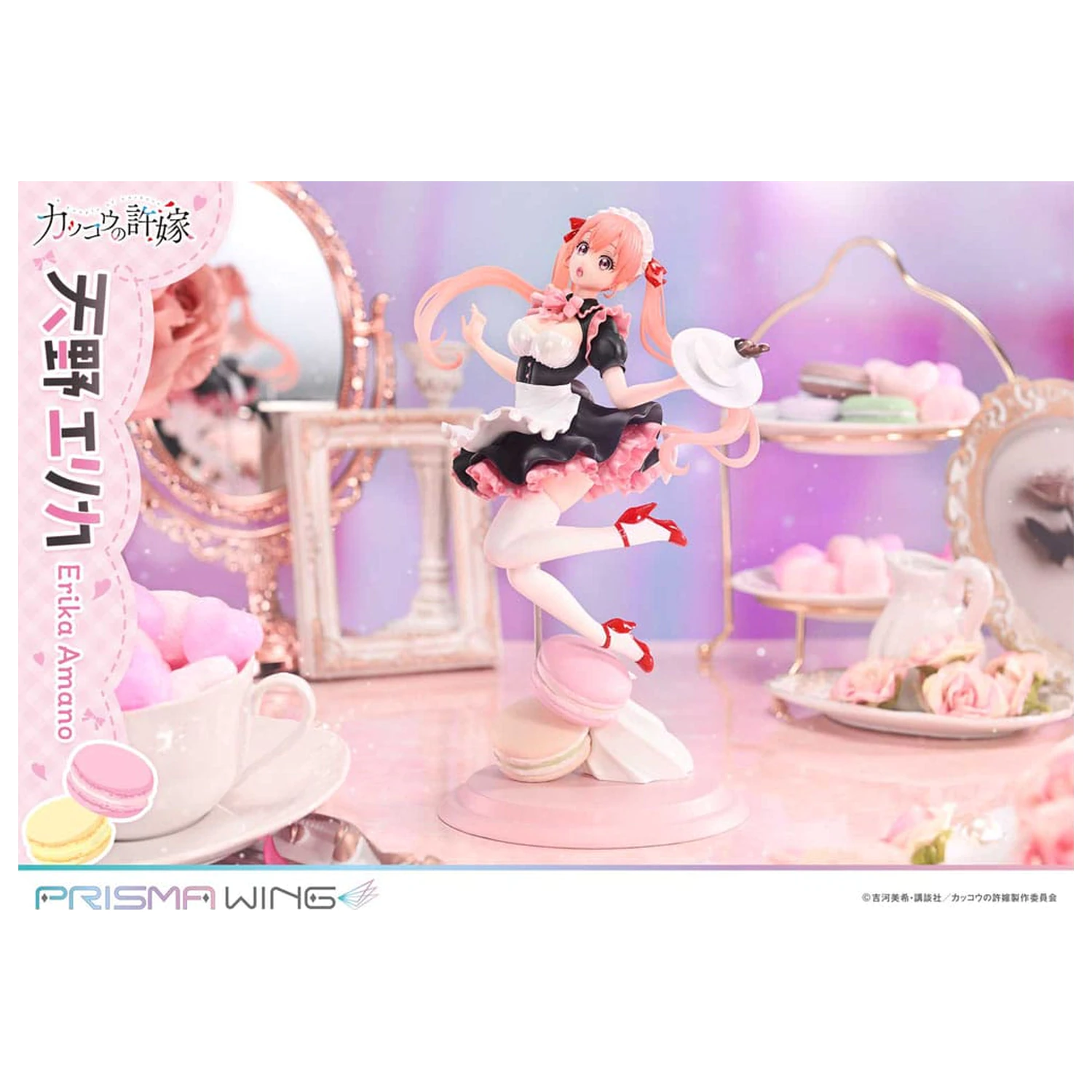 A Couple of Cuckoos Prisma Wing PVC Soška 1/7 Erika Amano 24 cm fotografii produktu