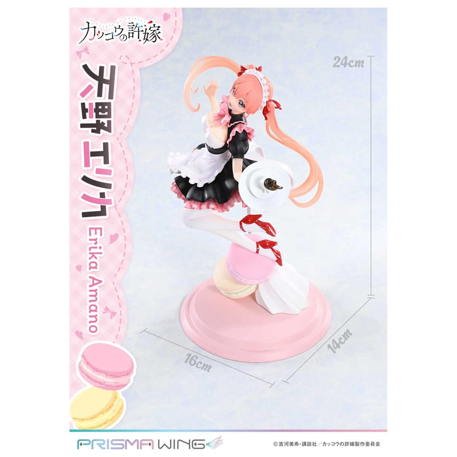 A Couple of Cuckoos Prisma Wing PVC Soška 1/7 Erika Amano 24 cm fotografii produktu