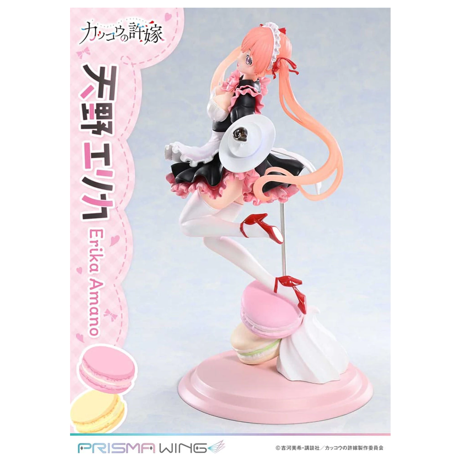 A Couple of Cuckoos Prisma Wing PVC Soška 1/7 Erika Amano 24 cm fotografii produktu