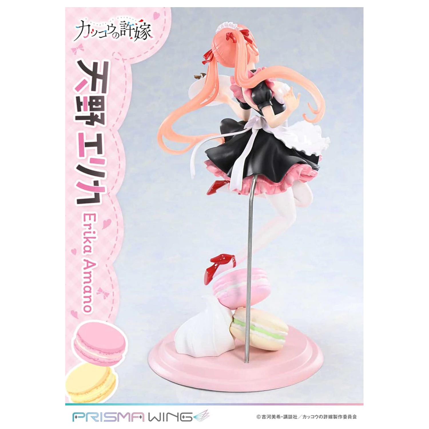 A Couple of Cuckoos Prisma Wing PVC Soška 1/7 Erika Amano 24 cm fotografii produktu