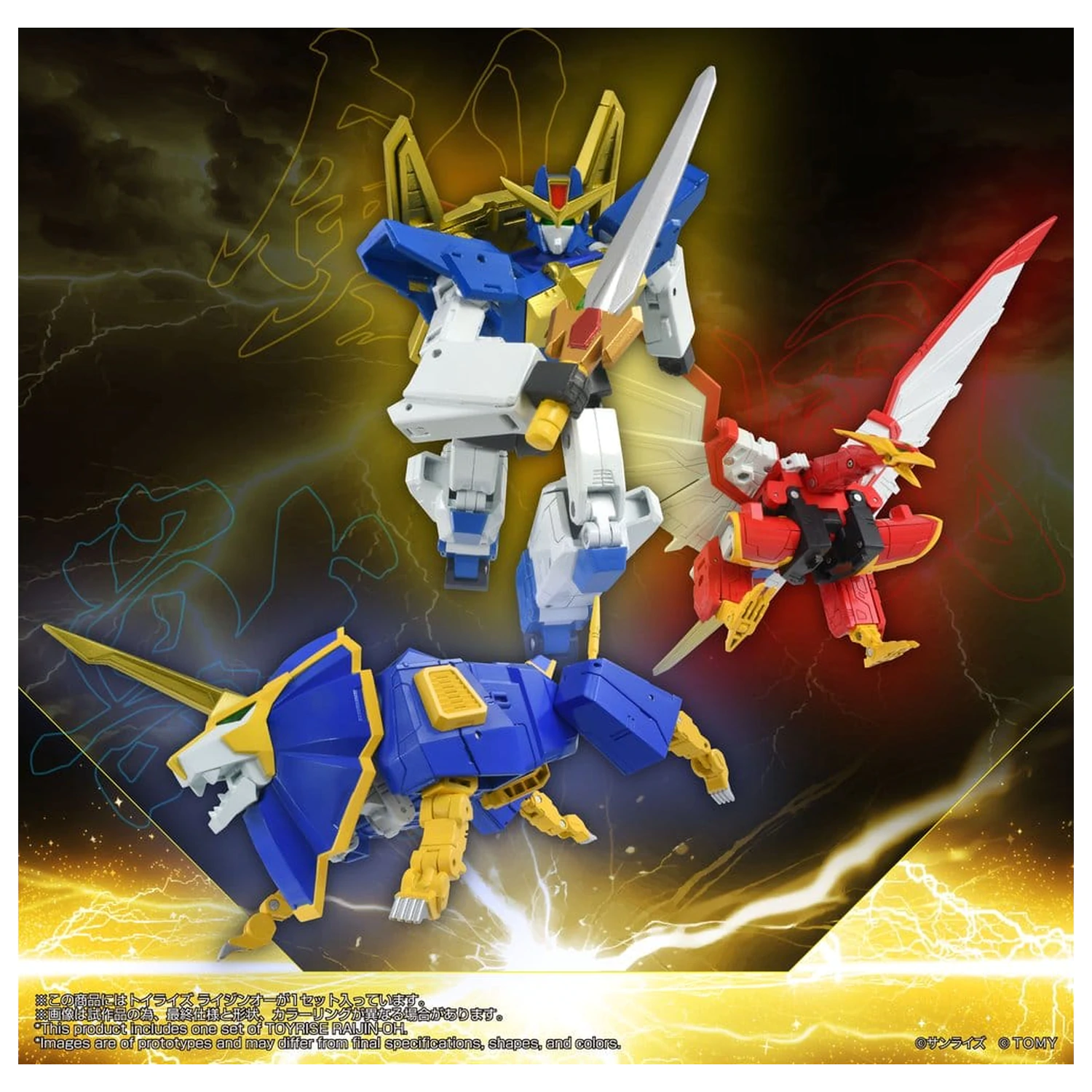 Absolutely Invincible Raijin-Oh Toyrise Akční figurka Raijin-Oh 26 cm fotografii produktu