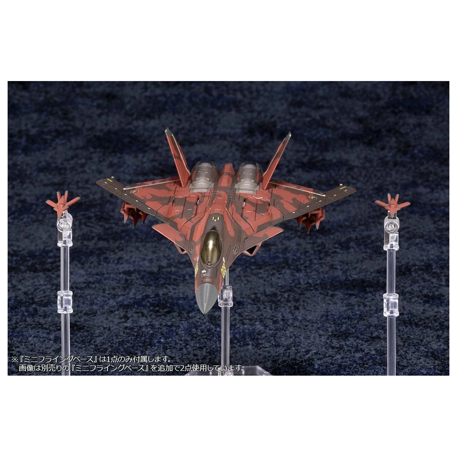 Ace Combat CFA-44 Plastikový model 16 cm fotografii produktu