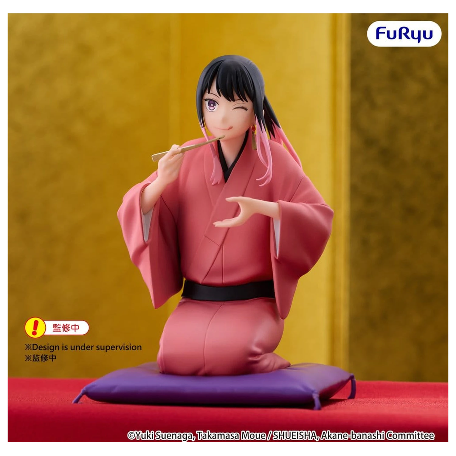 Akane Banshi Noodle Stopper PVC figurka Akane Arakawa 10 cm fotografii produktu