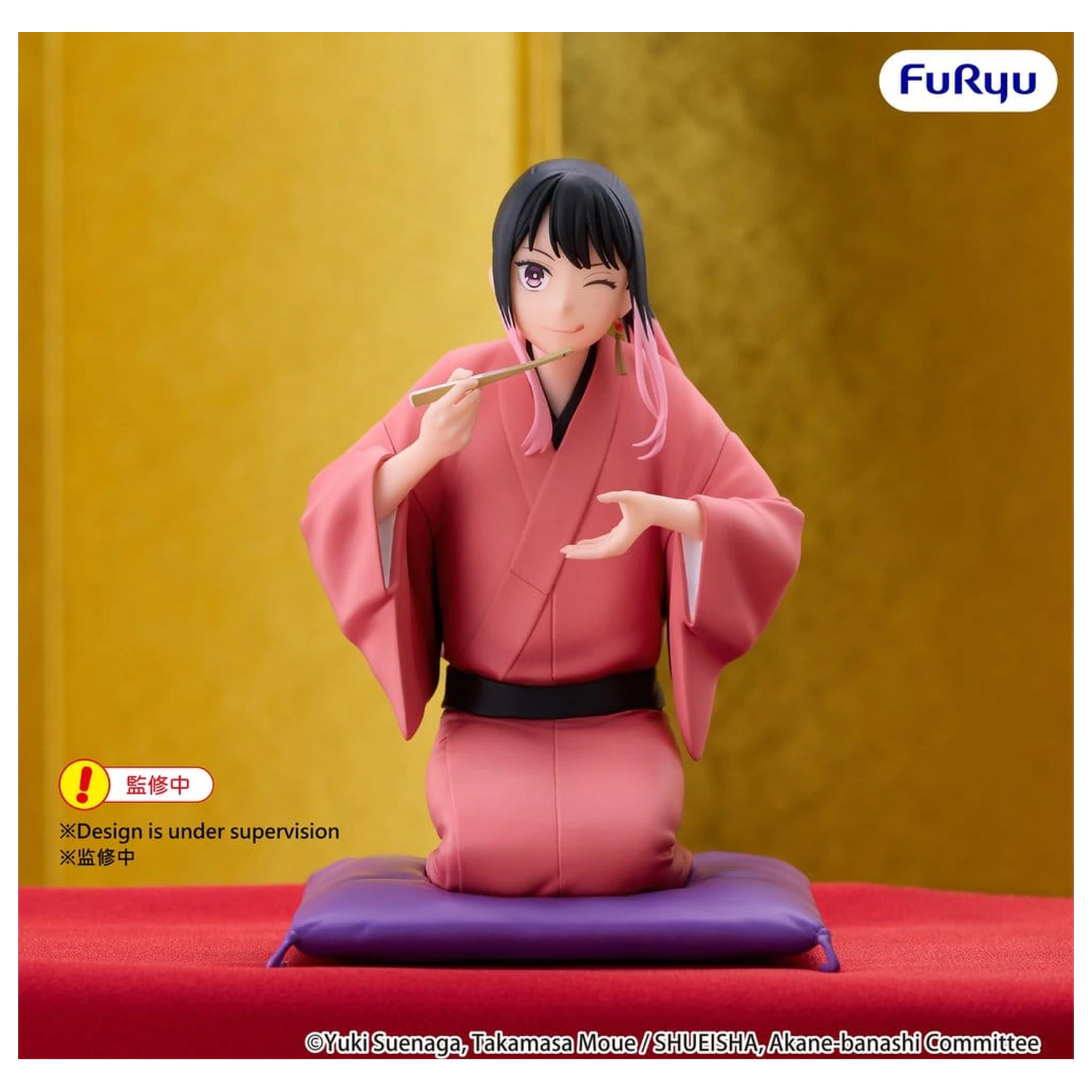 Akane Banshi Noodle Stopper PVC figurka Akane Arakawa 10 cm fotografii produktu