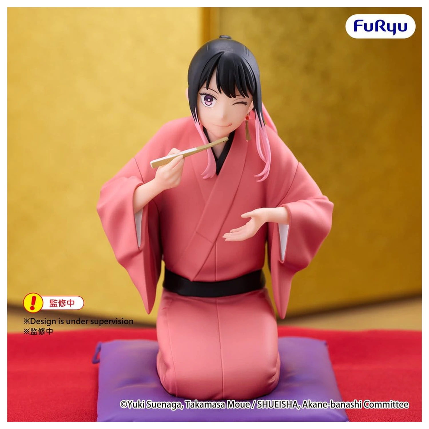 Akane Banshi Noodle Stopper PVC figurka Akane Arakawa 10 cm fotografii produktu