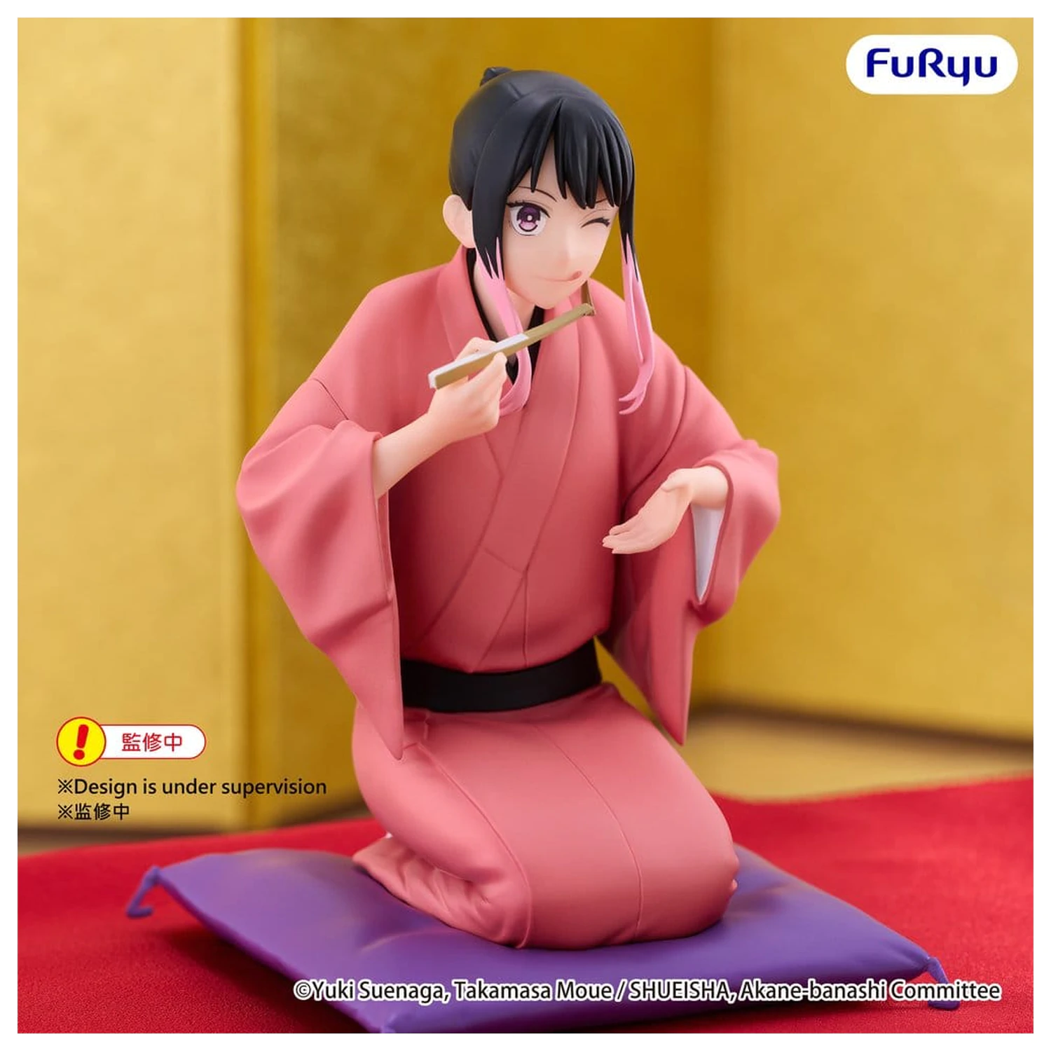 Akane Banshi Noodle Stopper PVC figurka Akane Arakawa 10 cm fotografii produktu