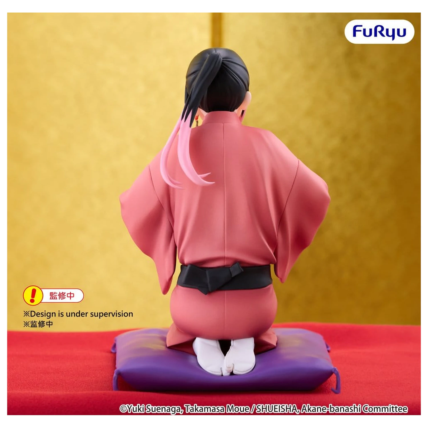 Akane Banshi Noodle Stopper PVC figurka Akane Arakawa 10 cm fotografii produktu