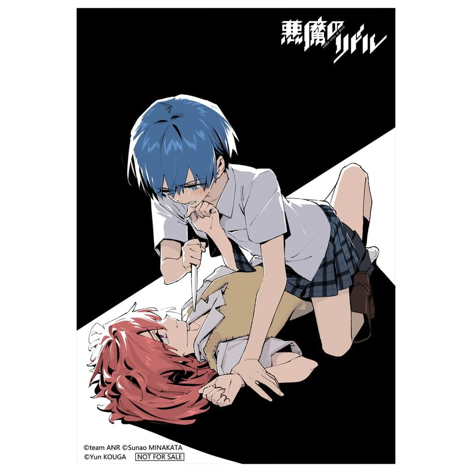 Akuma no Riddle PVC Figurka 1/6 Haru Ichinose x Azuma Tokaku 18 cm fotografii produktu