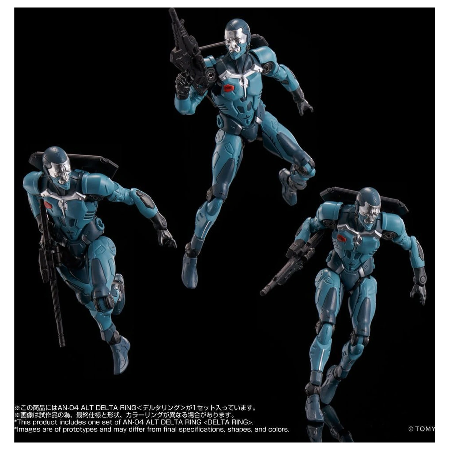 Altered Nano Action Figure AN-04 Alt Delta Ring 10 cm fotografii produktu