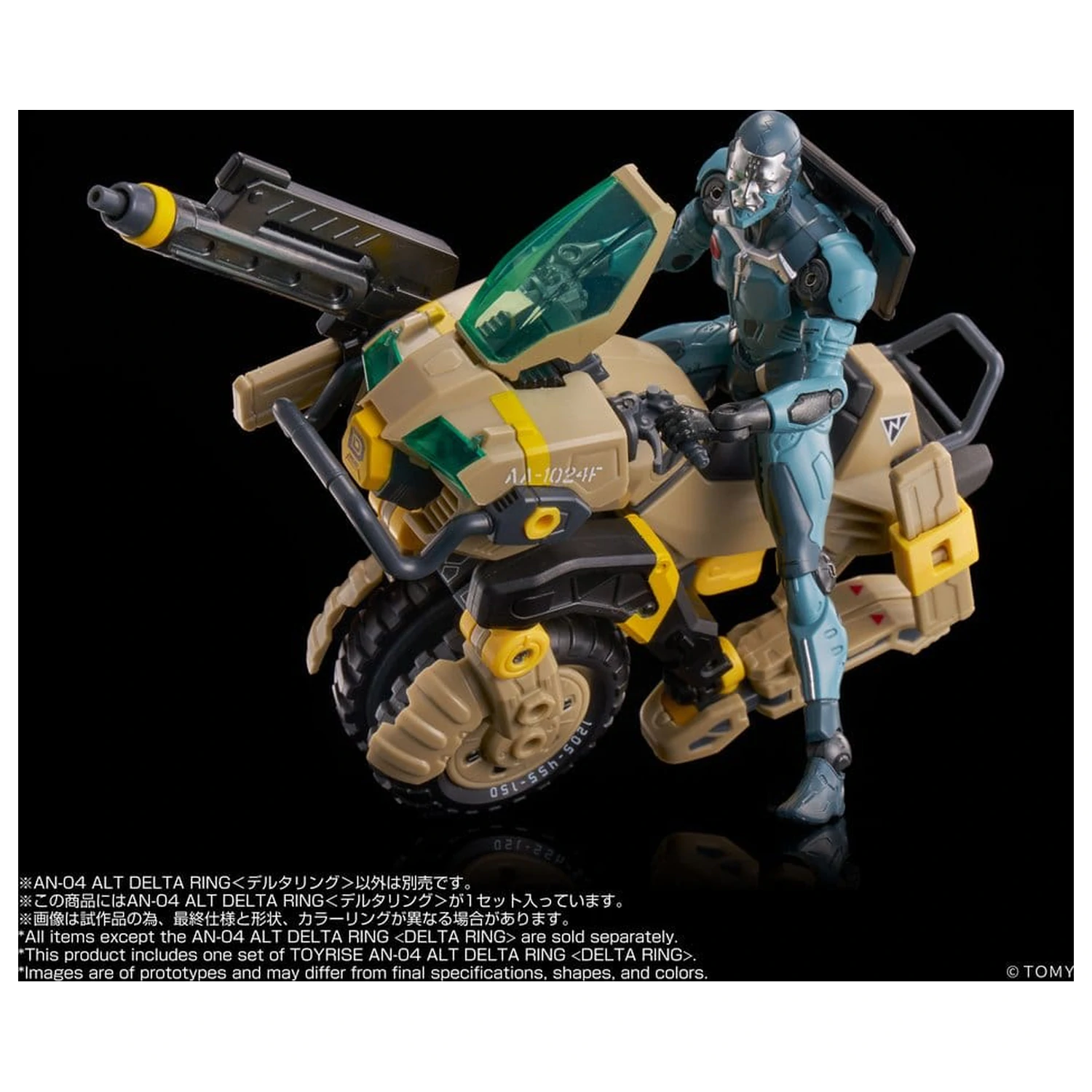 Altered Nano Action Figure AN-04 Alt Delta Ring 10 cm fotografii produktu