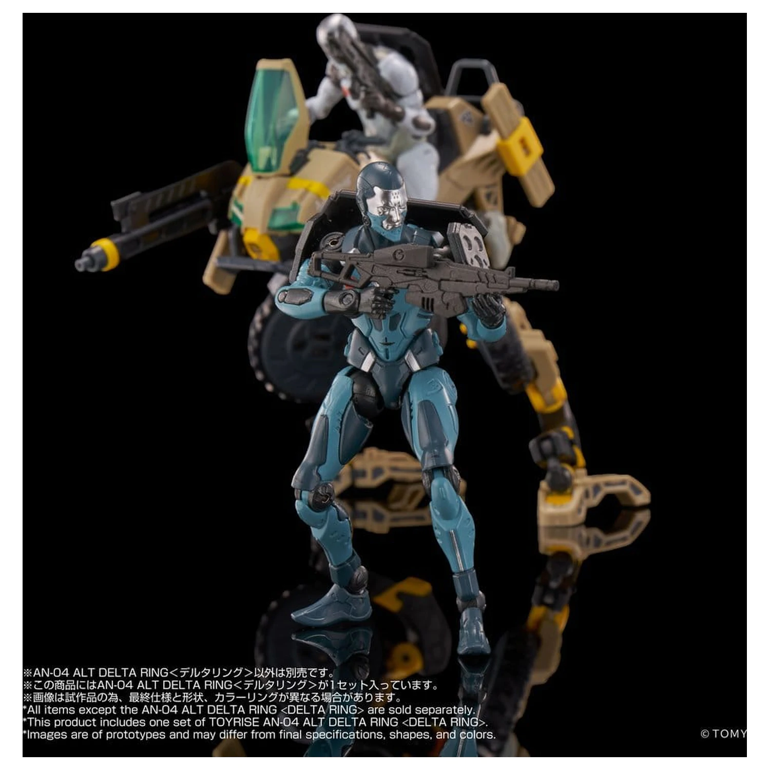 Altered Nano Action Figure AN-04 Alt Delta Ring 10 cm fotografii produktu