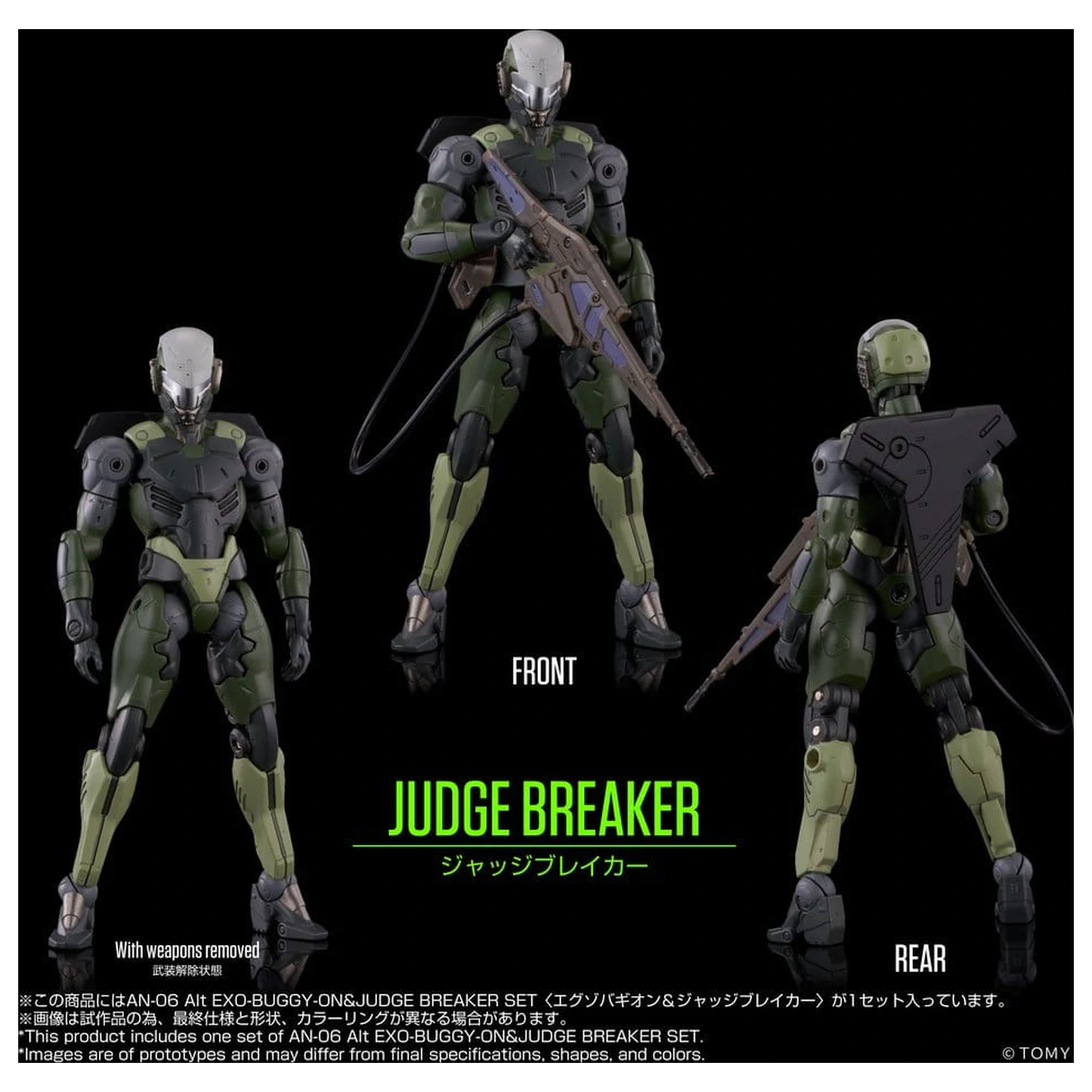 Altered Nano AN-06 Akční figurka Alt Exo-Buggy-On & Judge Breaker Set 16 cm fotografii produktu