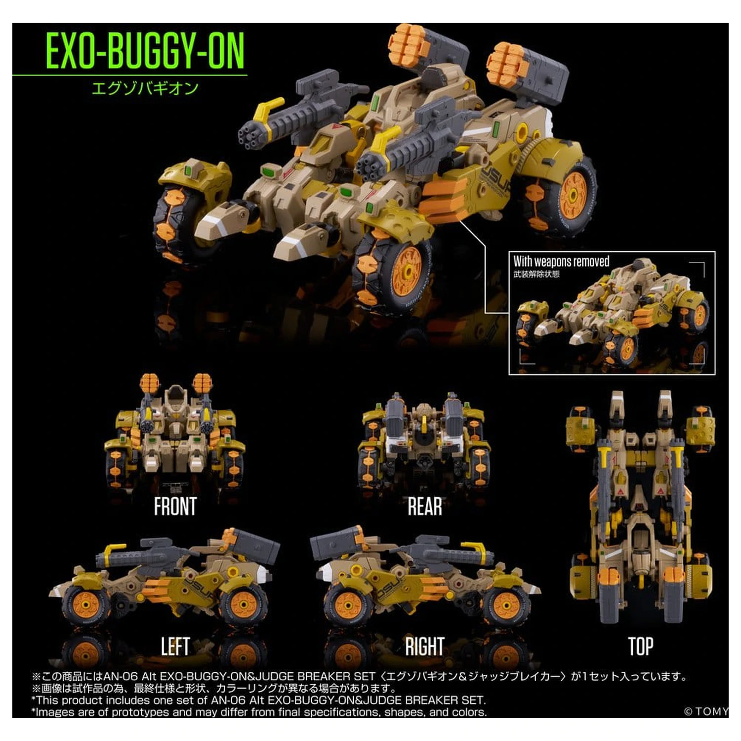 Altered Nano AN-06 Akční figurka Alt Exo-Buggy-On & Judge Breaker Set 16 cm fotografii produktu