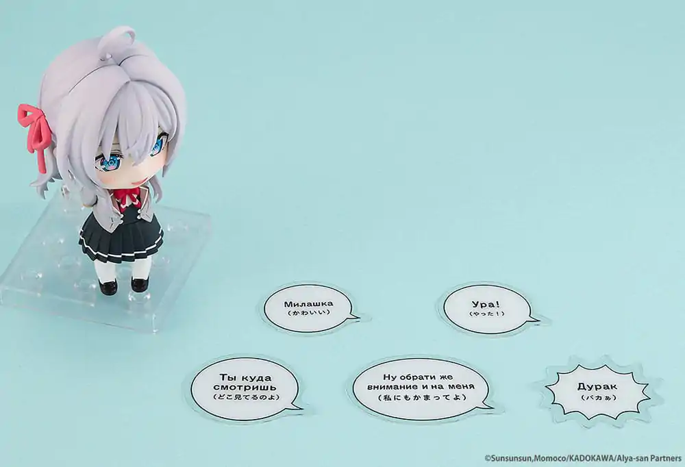 Alya Sometimes Hides Her Feelings in Russian Nendoroid Akční figurka Alisa Mikhailovna Kujo 10 cm fotografii produktu