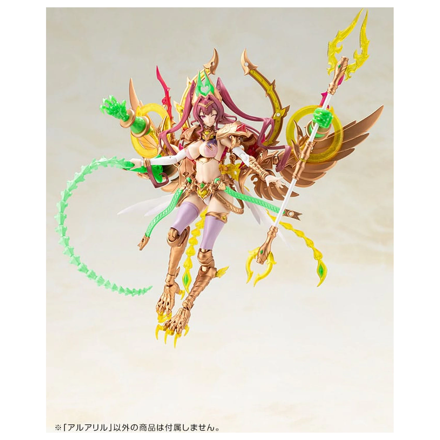 Arcanadea Plastic Model Kit Aruaril 20 cm fotografii produktu