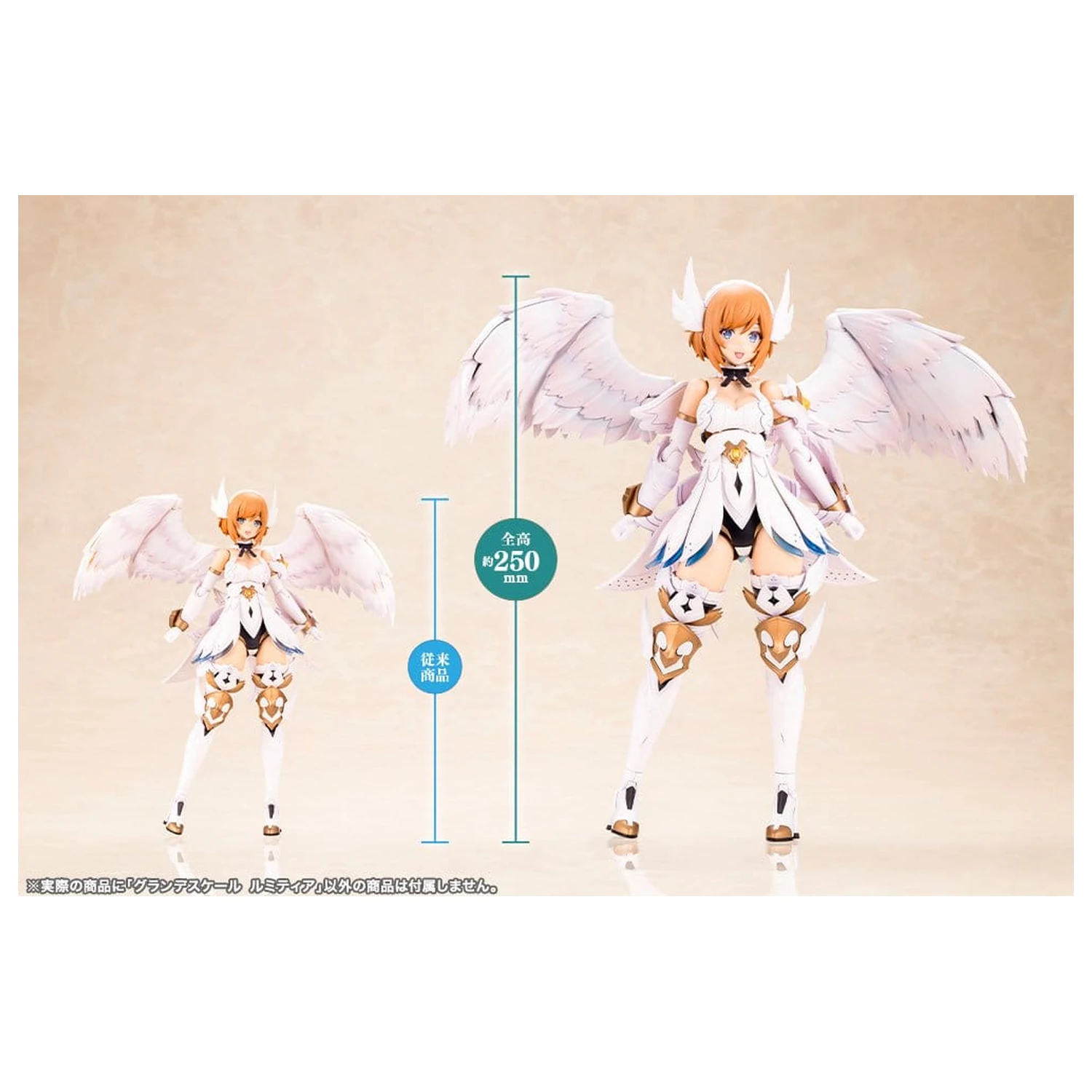 Arcanadea Grande Scale Plastový model Kit Lumitea 25 cm fotografii produktu